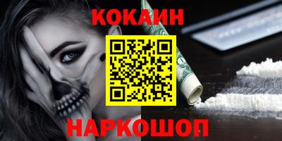 ешки Нарткала