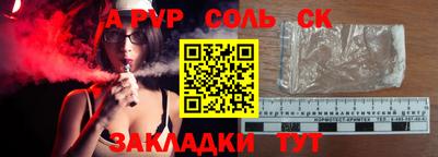 гидропоника Наро-Фоминск