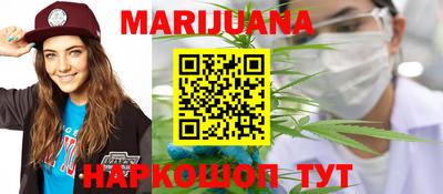 гидропоника Наро-Фоминск