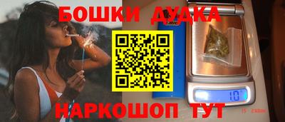 гидропоника Наро-Фоминск