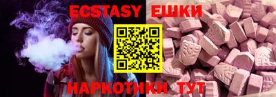 ешки Нарткала