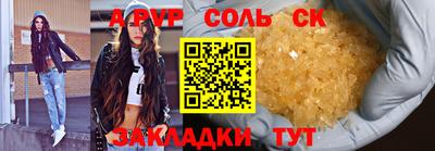 a pvp Нальчик