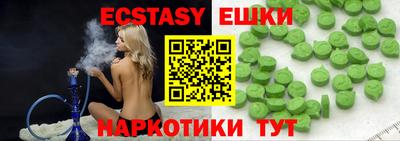 гидропоника Наро-Фоминск