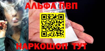 a pvp Нальчик
