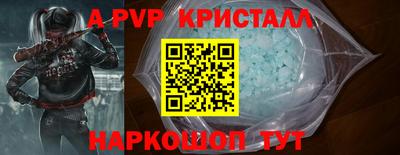 гидропоника Наро-Фоминск