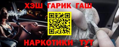 гидропоника Наро-Фоминск