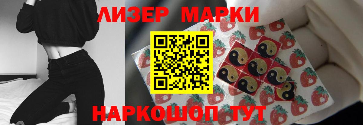 Лсд 25 экстази кислота Ялта