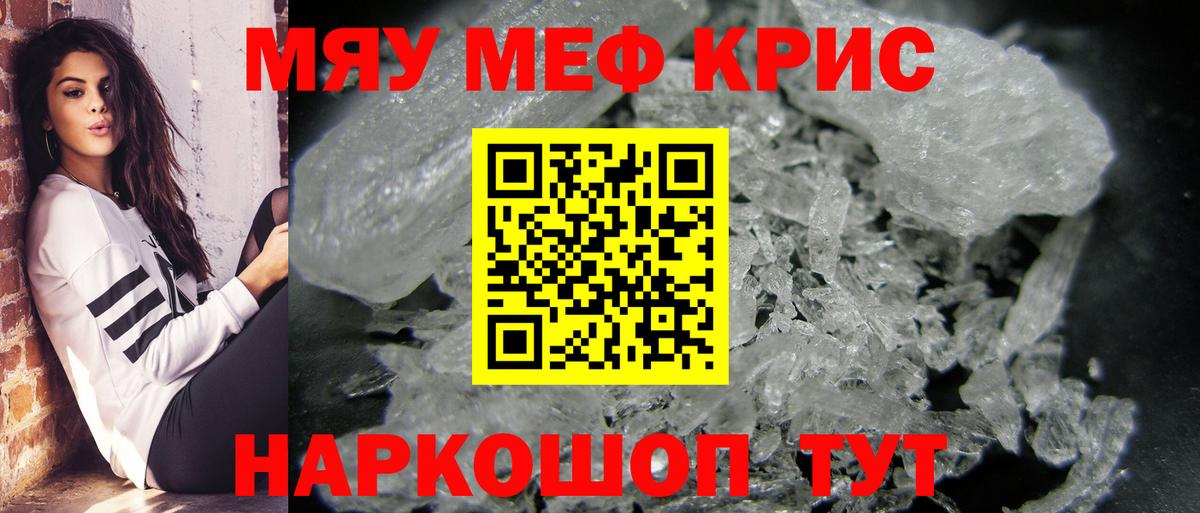 МЯУ-МЯУ 4 MMC  Вход с VPN  МЯУ-МЯУ  Ялта 