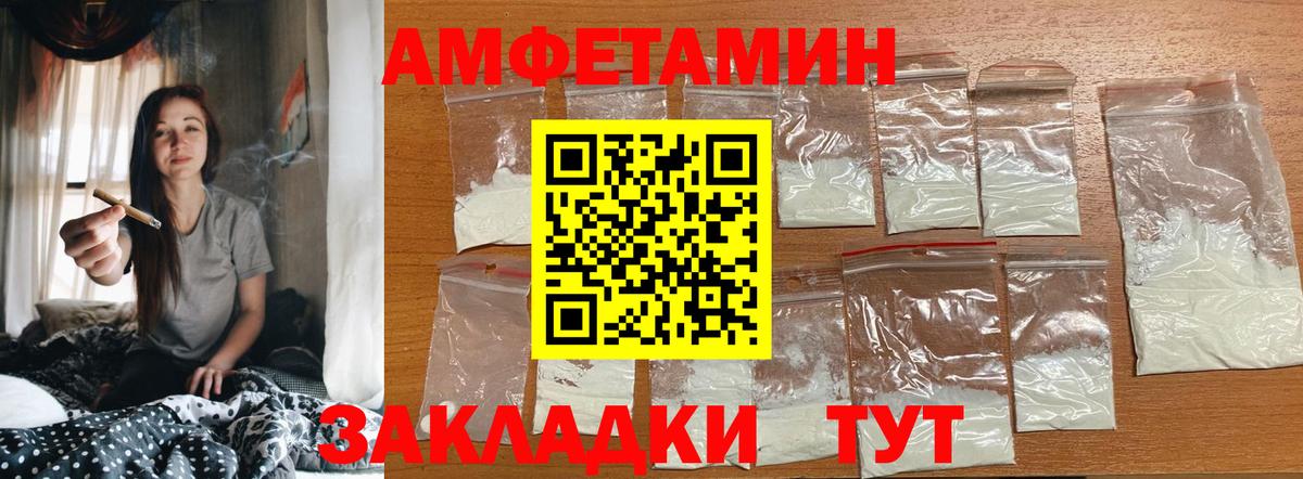 Метамфетамин пудра  Метамфетамин  Ялта  Вход с VPN 