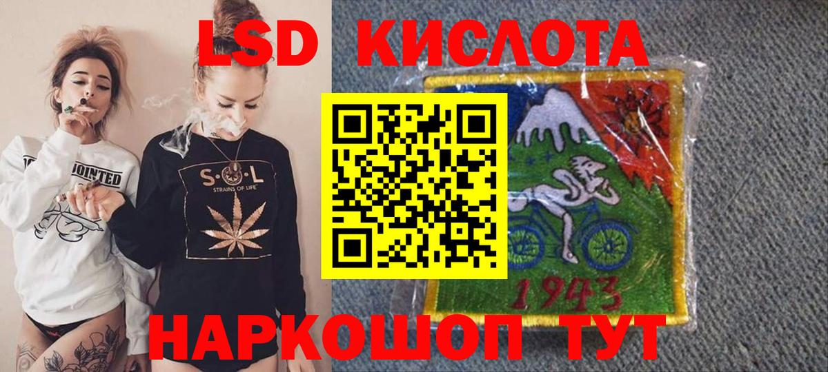 Марки NBOMe 1500мкг Ялта